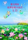 ���ֹ�,����ʡ�󷨵��ӹ��ش󷨺鴫��ʮ��������ʦ�𻪵�(33��)

