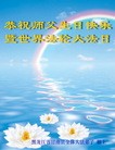 ���ֹ�,��������󷨵��ӹ������編�ִ�����ʦ�𻪵�(26��)
