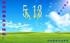 ���ֹ�,�ӱ��󷨵��ӹ��ش󷨺鴫��ʮ��������ʦ�𻪵�(27��)
