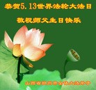 ���ֹ�,ɽ���󷨵��ӹ��ش󷨺鴫��ʮ��������ʦ�𻪵�(29��)
