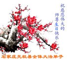 ���ֹ�,ʯ��ׯ�󷨵��ӹ��ش󷨺鴫��ʮ��������ʦ�𻪵�(27��)
