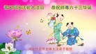 ���ֹ�,�ӱ��󷨵��ӹ��ش󷨺鴫��ʮ��������ʦ�𻪵�(27��)
