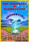 ���ֹ�,ʯ��ׯ�󷨵��ӹ��ش󷨺鴫��ʮ��������ʦ�𻪵�(27��)
