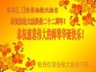 ���ֹ�,�������󷨵��ӹ��ش󷨺鴫��ʮ��������ʦ�𻪵�(25��)
