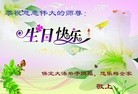 ���ֹ�,�����󷨵��ӹ��ش󷨺鴫��ʮ��������ʦ�𻪵�(30��)
