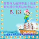 ���ֹ�,�Ϻ��󷨵��ӹ��ش󷨺鴫��ʮ��������ʦ�𻪵�(29��)
