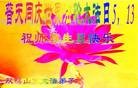 ���ֹ�,�������󷨵��ӹ��ش󷨺鴫��ʮ��������ʦ�𻪵�(28��)
