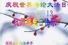 ���ֹ�,�������󷨵��ӹ��ش󷨺鴫��ʮ��������ʦ�𻪵�(28��)
