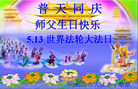 ���ֹ�,�ȷ��󷨵��ӹ��ش󷨺鴫��ʮ��������ʦ�𻪵�(29��)
