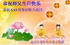 ���ֹ�,�ȷ��󷨵��ӹ��ش󷨺鴫��ʮ��������ʦ�𻪵�(29��)
