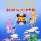 ���ֹ�,�����д󷨵��ӹ��ش󷨺鴫��ʮ��������ʦ�𻪵�(29��)
