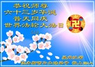 ���ֹ�,��ľ˹�󷨵��ӹ��ش󷨺鴫��ʮ��������ʦ�𻪵�(21��)
