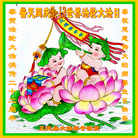 ���ֹ�,ʯ��ׯ�󷨵��ӹ��ش󷨺鴫��ʮ��������ʦ�𻪵�(26��)
