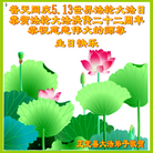 ���ֹ�,ʯ��ׯ�󷨵��ӹ��ش󷨺鴫��ʮ��������ʦ�𻪵�(26��)
