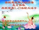 ���ֹ�,��ľ˹�󷨵��ӹ��ش󷨺鴫��ʮ��������ʦ�𻪵�(21��)
