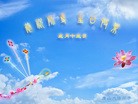 ���ֹ�,��ɽ�󷨵��ӹ��ش󷨺鴫��ʮ��������ʦ�𻪵�(29��)
