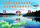 ���ֹ�,����󷨵��ӹ��ش󷨺鴫��ʮ��������ʦ�𻪵�(21��)
