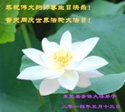 ���ֹ�,�ӱ��󷨵��ӹ��ش󷨺鴫��ʮ��������ʦ�𻪵�(26��)
