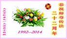 ���ֹ�,����󷨵��ӹ��ش󷨺鴫��ʮ��������ʦ�𻪵�(21��)
