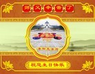 ���ֹ�,�������󷨵��ӹ��ش󷨺鴫��ʮ��������ʦ�𻪵�(20��)
