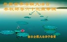 ���ֹ�,�ӱ��󷨵��ӹ������編�ִ�����ʦ�𻪵�(26��)
