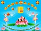 ���ֹ�,��������󷨵��ӹ������編�ִ�����ʦ�𻪵�(26��)
