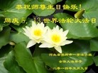 ���ֹ�,�����󷨵��ӹ��ش󷨺鴫��ʮ��������ʦ�𻪵�(28��)
