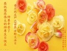 ���ֹ�,�ȷ��󷨵��ӹ��ش󷨺鴫��ʮ��������ʦ�𻪵�(29��)
