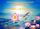 ���ֹ�,�ȷ��󷨵��ӹ��ش󷨺鴫��ʮ��������ʦ�𻪵�(29��)

