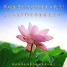 ���ֹ�,�������󷨵��ӹ��ش󷨺鴫��ʮ��������ʦ�𻪵�(27��)
