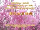 ���ֹ�,��ľ˹�󷨵��ӹ��ش󷨺鴫��ʮ��������ʦ�𻪵�(21��)
