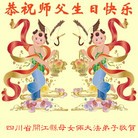 ���ֹ�,�Ĵ��󷨵��ӹ��ش󷨺鴫��ʮ��������ʦ�𻪵�(28��)
