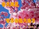 ���ֹ�,�ػʵ��󷨵��ӹ��ش󷨺鴫��ʮ��������ʦ�𻪵�(23��)
