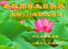 ���ֹ�,�ػʵ��󷨵��ӹ��ش󷨺鴫��ʮ��������ʦ�𻪵�(23��)
