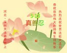 ���ֹ�,�ӱ��󷨵��ӹ��ش󷨺鴫��ʮ��������ʦ�𻪵�(26��)
