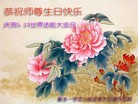 ���ֹ�,�ӱ��󷨵��ӹ��ش󷨺鴫��ʮ��������ʦ�𻪵�(26��)
