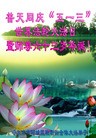 ���ֹ�,�������󷨵��ӹ��ش󷨺鴫��ʮ��������ʦ�𻪵�(20��)
