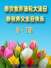 ���ֹ�,�������󷨵��ӹ��ش󷨺鴫��ʮ��������ʦ�𻪵�(20��)
