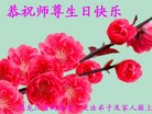 ���ֹ�,�������󷨵��ӹ��ش󷨺鴫��ʮ��������ʦ�𻪵�(25��)
