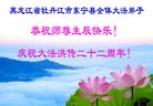 ���ֹ�,�������󷨵��ӹ��ش󷨺鴫��ʮ��������ʦ�𻪵�(25��)
