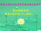 ���ֹ�,�������󷨵��ӹ��ش󷨺鴫��ʮ��������ʦ�𻪵�(25��)
