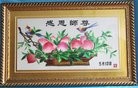 ���ֹ�,�������󷨵��ӹ��ش󷨺鴫��ʮ��������ʦ�𻪵�(20��)
