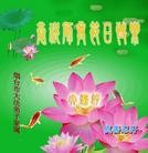 ���ֹ�,ɽ���󷨵��ӹ������編�ִ�����ʦ�𻪵�(21��)
