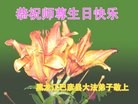 ���ֹ�,�������󷨵��ӹ��ش󷨺鴫��ʮ��������ʦ�𻪵�(20��)
