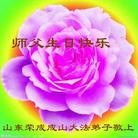 ���ֹ�,ɽ���󷨵��ӹ������編�ִ�����ʦ�𻪵�(21��)
