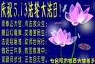 ���ֹ�,�������󷨵��ӹ��ش󷨺鴫��ʮ��������ʦ�𻪵�(28��)
