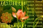 ���ֹ�,�������󷨵��ӹ��ش󷨺鴫��ʮ��������ʦ�𻪵�(28��)
