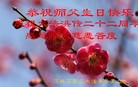 ���ֹ�,ʯ��ׯ�󷨵��ӹ��ش󷨺鴫��ʮ��������ʦ�𻪵�(26��)
