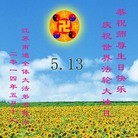 ���ֹ�,���մ󷨵��ӹ��ش󷨺鴫��ʮ��������ʦ�𻪵�(26��)
