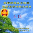 ���ֹ�,���մ󷨵��ӹ��ش󷨺鴫��ʮ��������ʦ�𻪵�(26��)
